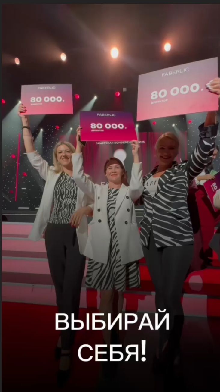 Выбирай себя💥