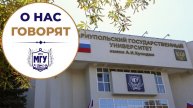 В МГУ имени А.И. Куинджи прошел торжественный концерт ко Дню преподавателя высшей школы!