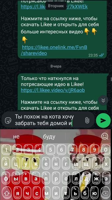 так можно была