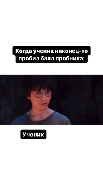 Люблю, когда ученики пишут пробники все лучше и лучше с каждым разом  подпишись