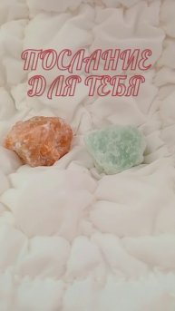 ПРЕДСКАЗАНИЕ