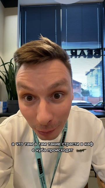 Сериал «Кафе «Куба»»