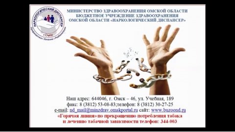 20 ноября 2025 день отказа от курения