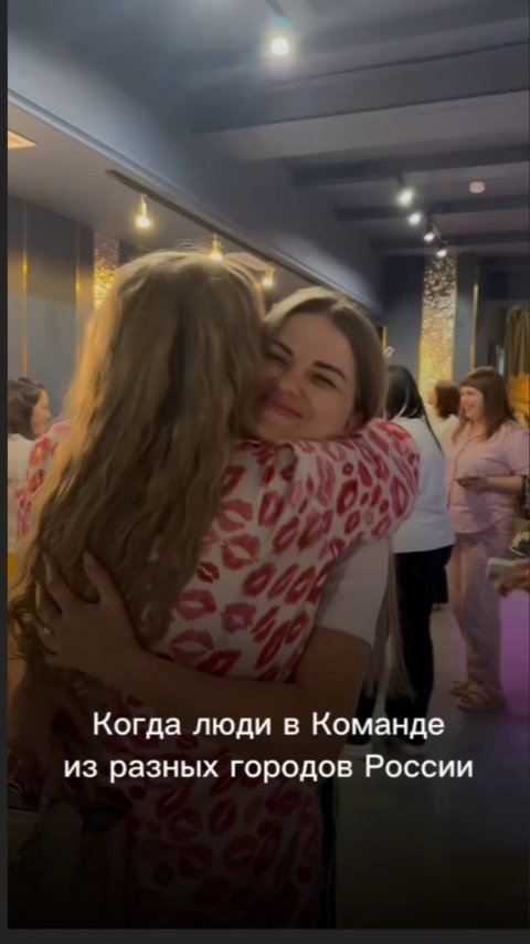 Когда люди в команде из разных городов России