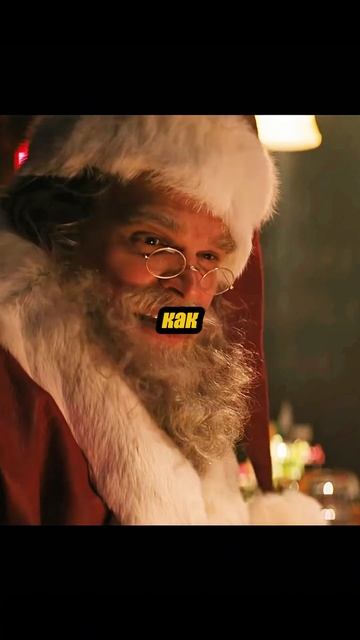 Жестокая ночь (2022)