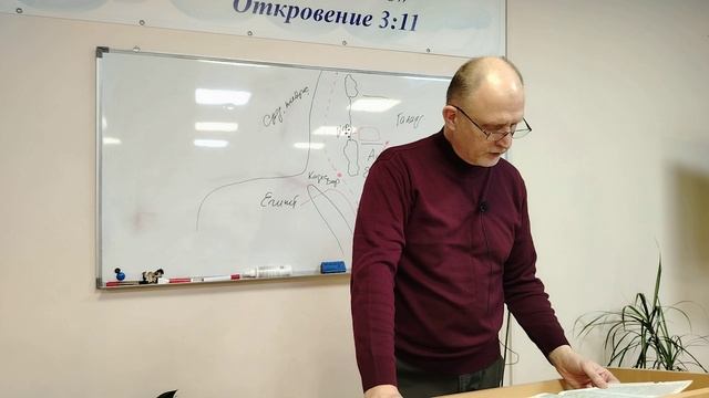 Пятикнижие - 20