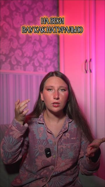 Попробуйте такую технику в своем макияже ✨