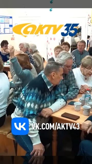 АКТВ Вести Shorts 19.11_0004