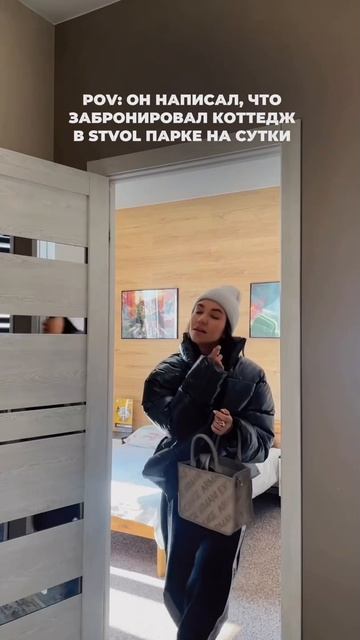 Аренда коттеджа в парке для незабываемых выходных😎