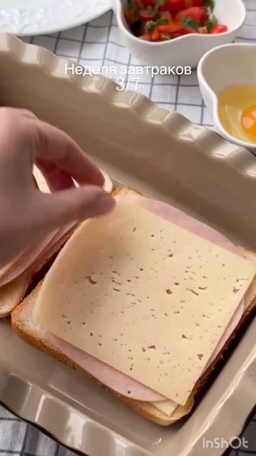 горячие бутерброды на завтрак #завтрак