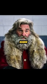 Рождественские хроники (2018)