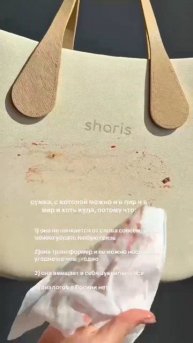 Артикул 261418345 wb