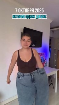 Арина Киселева из «Больших девочек» похудела на 32 килограмма