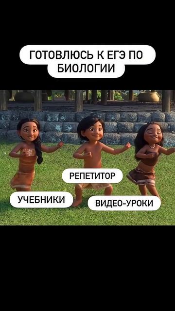 Онлайн-образование, биология, ЕГЭ, ОГЭ, подготовка, репетитор, экзамен, высокий балл, книги