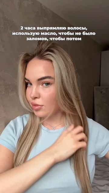 Зато волосы вкусно пахнут🤣 масло-элексир мята, лаванда, кардамон😍 #404151366 #маслодляволос #уходзав