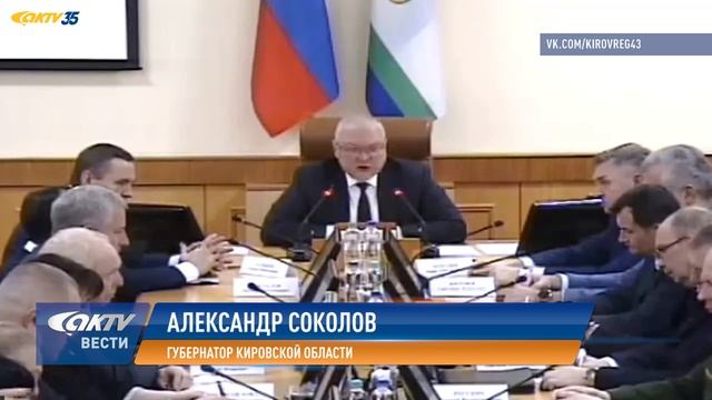 АКТВ Вести 17.11