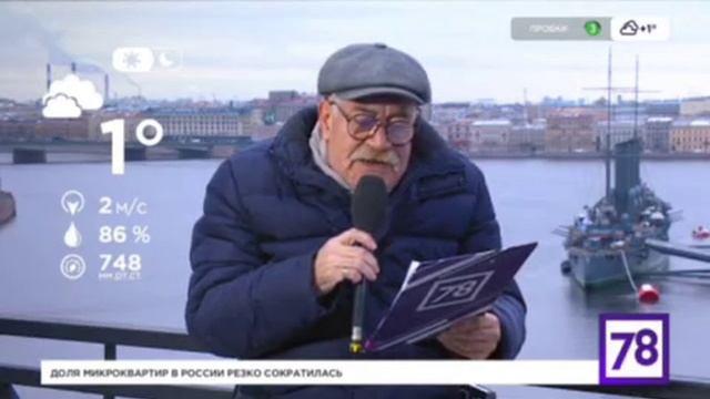 😅"Какая разница: южный не южный? Дует и холодно!". Начинаем день с самого неординарного прогноза по