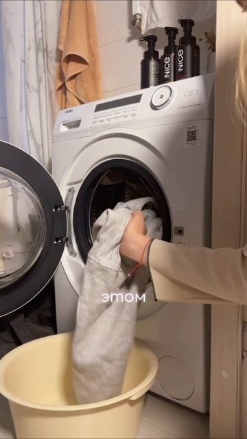 🕌 арт. на средство для пола с ароматом La Sultan WW175065 (копируй с WW) #аромат #стирка #уборка