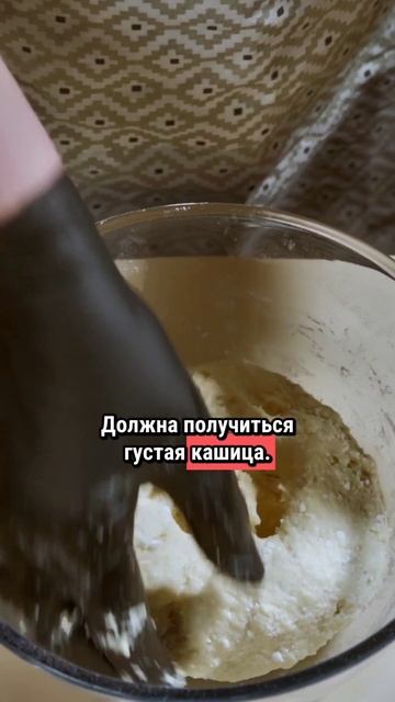 Никакой химии! 3 рецепта самодельной пасты от сложных загрязнений. #нагар #жир #кухня #плита #чистка