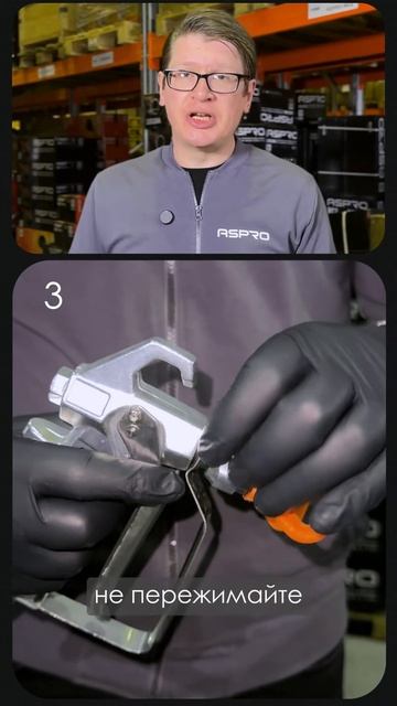 Как установить сопло в соплодержатель? 👇