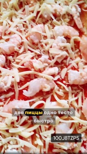 Любимая пицца и продукты со скидкой в Перекрёсток Доставка💚