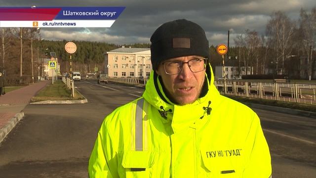 Участок протяжённостью почти 9 километров по трассе Перевоз-Шатки отремонтировали по нацпроекту