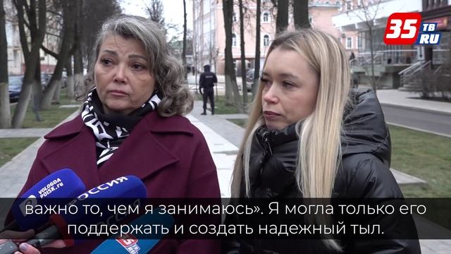 В Вологде увековечили память сотрудников органов безопасности, погибших при защите Отечества