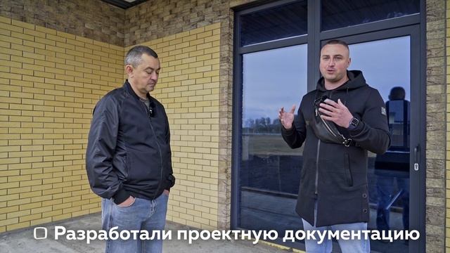 Отзыв клиента о строительстве одноэтажного дома 156 м2