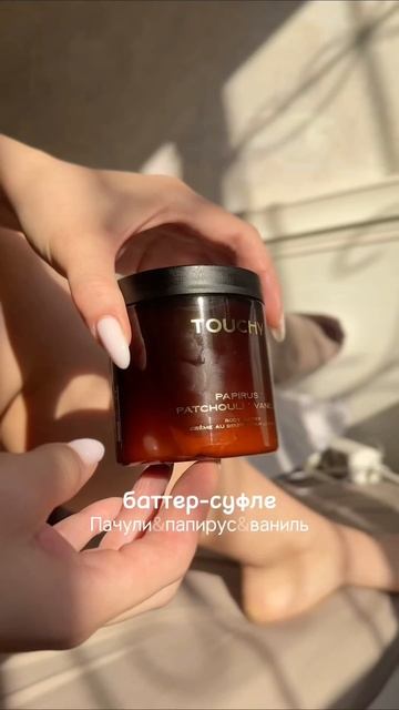 У кого такая же проблема?🍓ты знаешь, что делать✨Скраб шампань, абрикос, базилик ОЗОН: #1073940313 ба