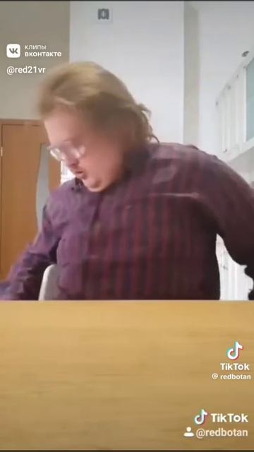 Магический пакет ботаник ред 21