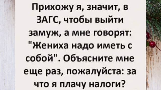 Анекдоты, юмор, статусы, приколы 😁