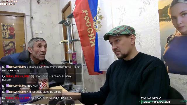 LIVE: ВерхоОвный ОТец Вселенной