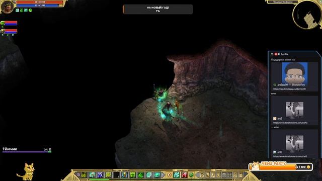 [Titan Quest Anniversary Edition] Прохождение с самого начала! Часть 19