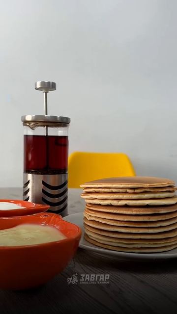 Желаем вам такого же тёплого и вкусного начала дня! Отличного настроения и продуктивности!