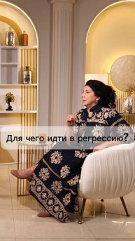 Для чего идти в регрессию?