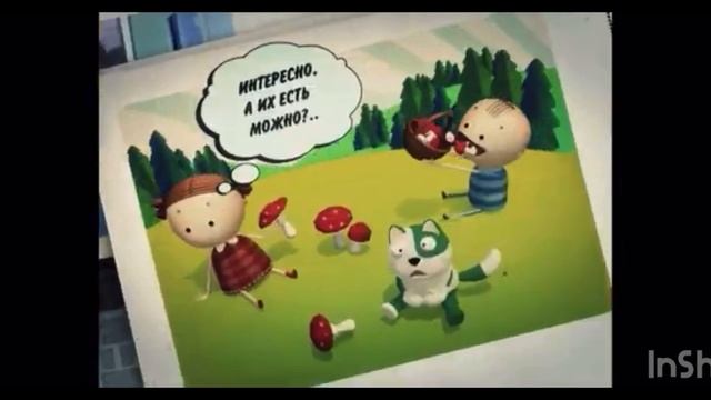 Аркадий Паровозов заставки