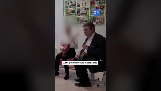 Преподаватель музыки душил детей