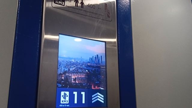 Пассажирский лифт V=1 м-с, Q=400 кг (5193), музыкальный лифт КМЗ