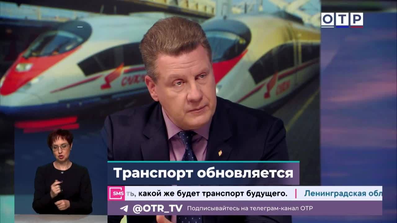 Как изменится транспортная система России? Итоги дискуссий Транспортной недели