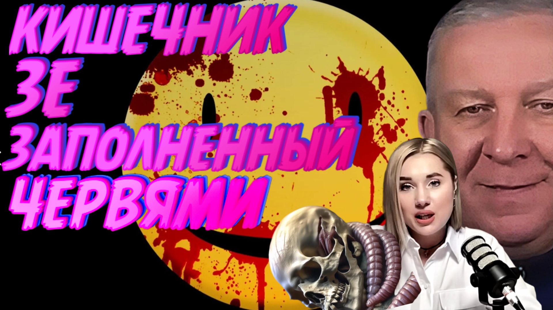 РЕВА:ЗЕЛЕНСКИЙ ЖРАЛ ТО,ЧТО НЕ СМОГ ПЕРВАРИТЬ.ЖАДНОСТЬУЖЕ УБИЛА ЕГО