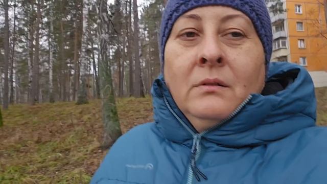 Пошла погулять