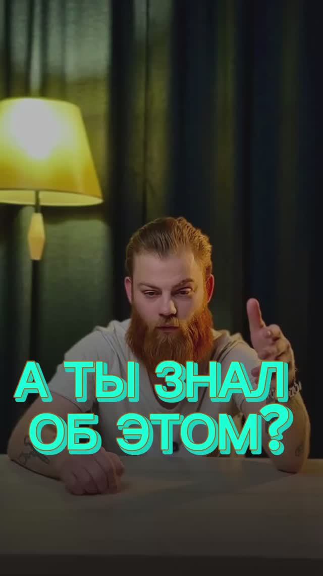 Подробнее тут👇🏼