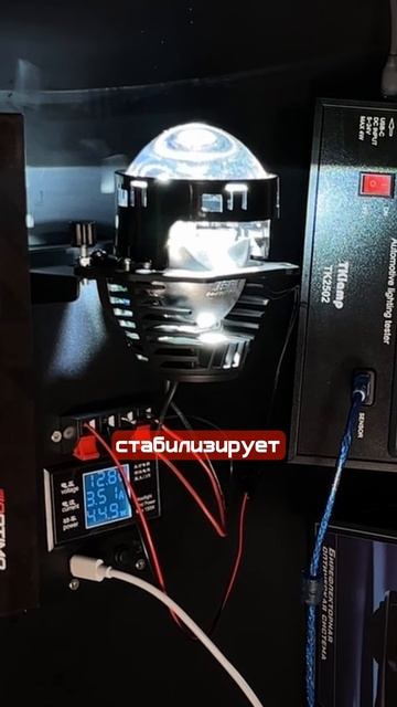 ПРАВДА ЛИ ЧТО СВЕТОДИОДНЫЕ ЛИНЗЫ ПЕРЕГРУЖАЮТ ЭЛЕКТРИКУ?