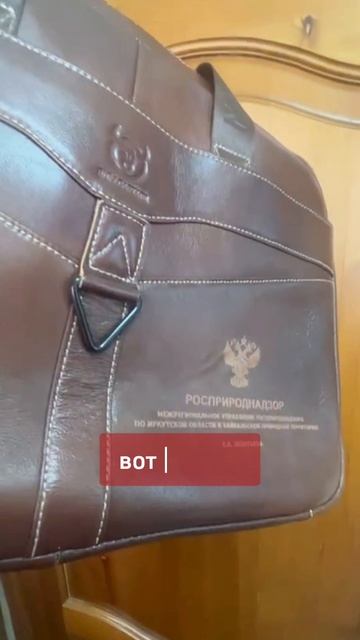 Гравировка на коже