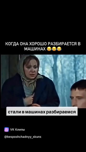 Так бывает