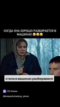 Так бывает