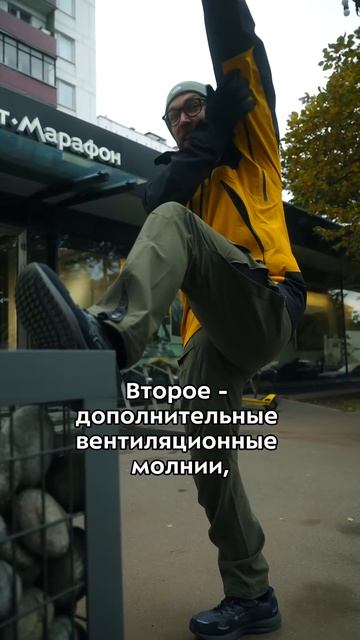 Флис и мембрана в городе - GorpCore