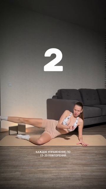 Укрепи внутреннюю часть бёдер — мягко, эффективно, без стеснения