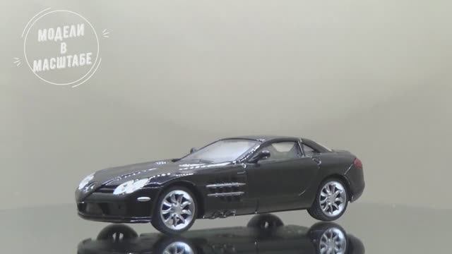 Mercedes McLaren SLR