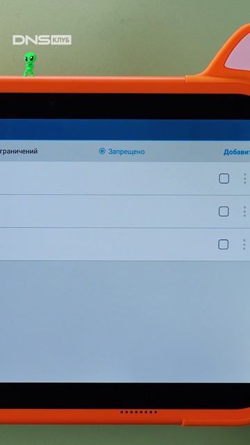 Детские планшеты: чем они отличаются от взрослых